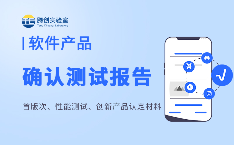 首版次軟件產(chǎn)品申報(bào) 明確信息技術(shù)咨詢服務(wù)類別的快速指引與合規(guī)要點(diǎn)